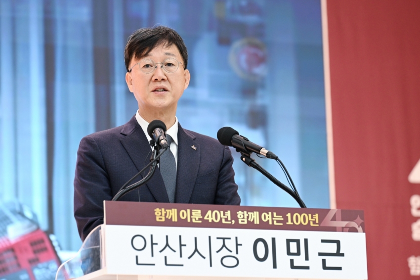 이민근 안산시장“첨단로봇·AI 도시로의 대도약… 시민 삶 풍요롭게”
