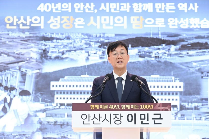 이민근 안산시장“첨단로봇·AI 도시로의 대도약… 시민 삶 풍요롭게”