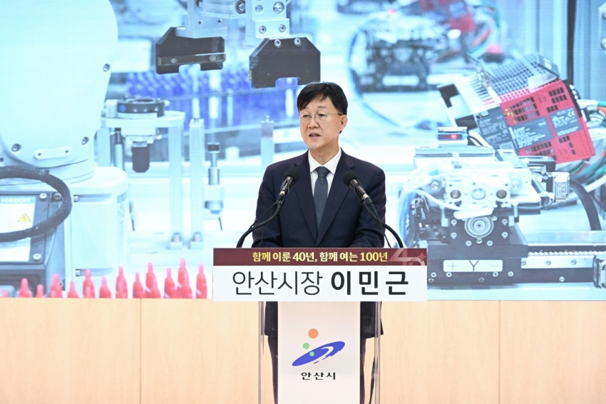 이민근 안산시장“첨단로봇·AI 도시로의 대도약… 시민 삶 풍요롭게”