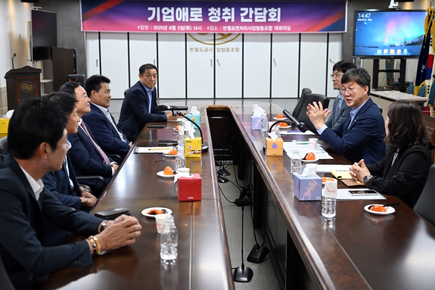 [기획]안산시, 입지·행정 전국 톱10… 기업 환경 경쟁력 입증