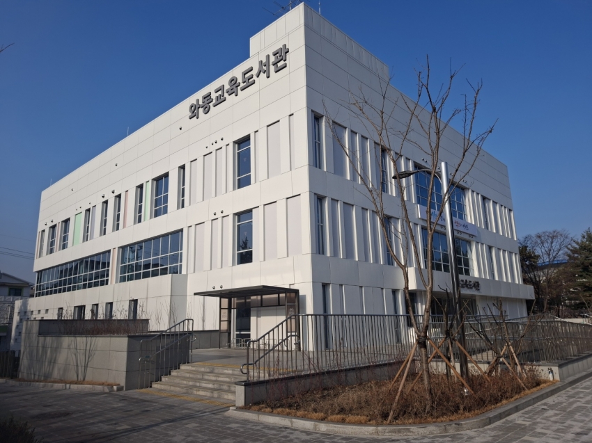 안산시, 와동교육도서관 30일 개관식… AR 체험존 등 운영 