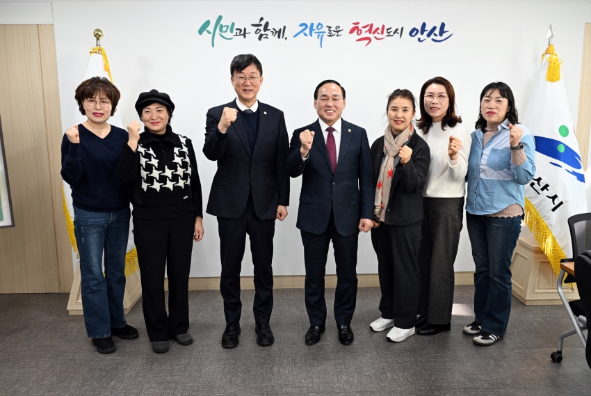 안산시, 소상공인연합회와 간담회… 지역경제 활성화 방안 논의