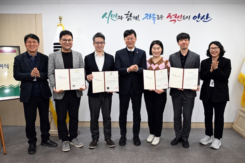 안산시, 무료법률상담실에 변리사 4인 위촉… 지식재산권 보호
