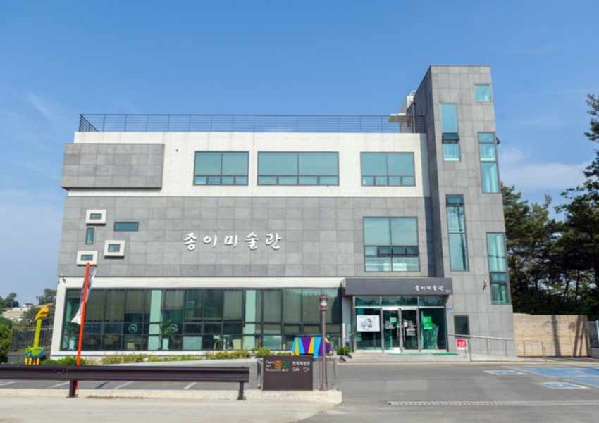 안산시, 설 연휴 가족 나들이 명소… 특별한 추억 여행 떠나기