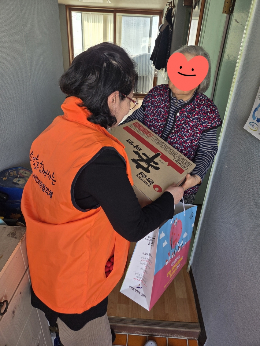 안산시 중앙동,‘행복플러스-사랑愛 반찬나누기’진행… 마음 잇는 안부