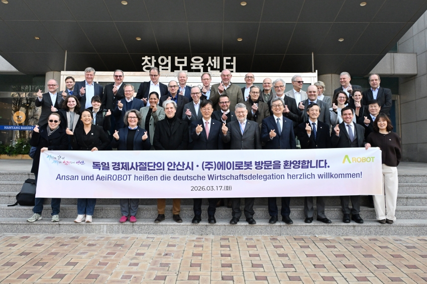 안산시, 독일 경제사절단 ASV지구 방문… 글로벌 비즈니스 행보 박차