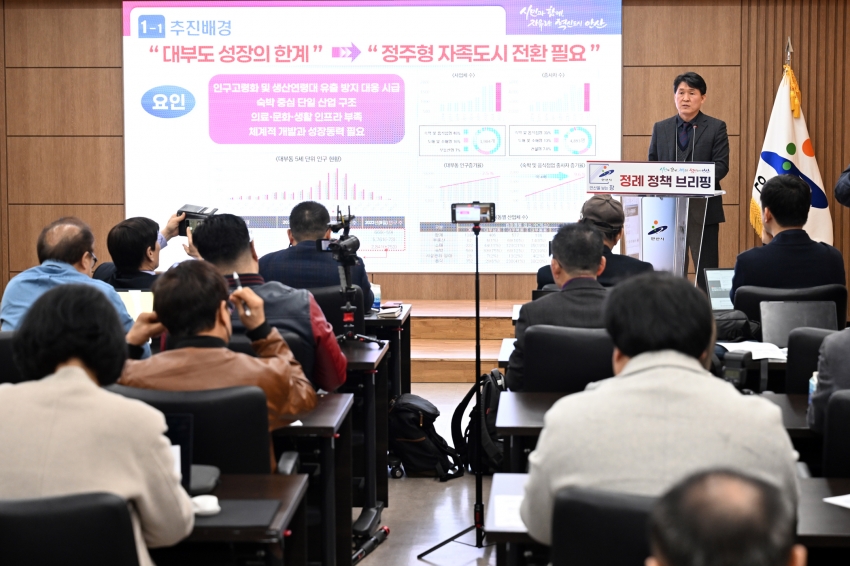 안산시,‘시화지구 대송단지’미래산업 전략 본격 착수