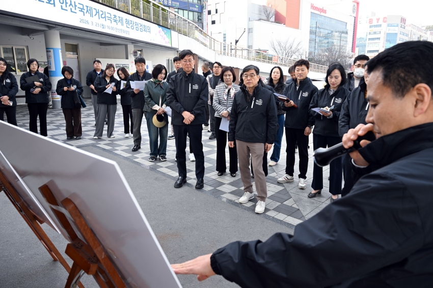 안산시, 국제거리극축제 앞두고 현장점검… 안전·편의 집중 