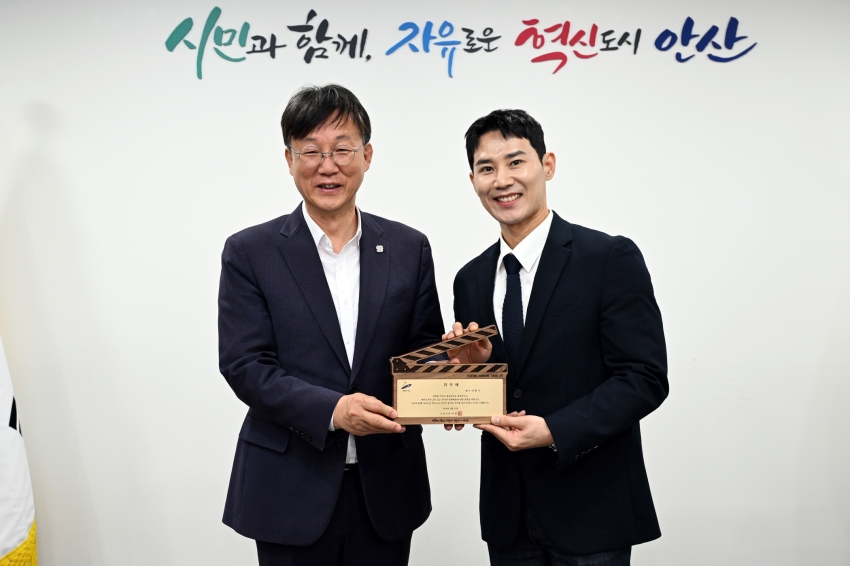 안산시,‘도시와 함께 자란 배우’이충구 홍보대사 위촉