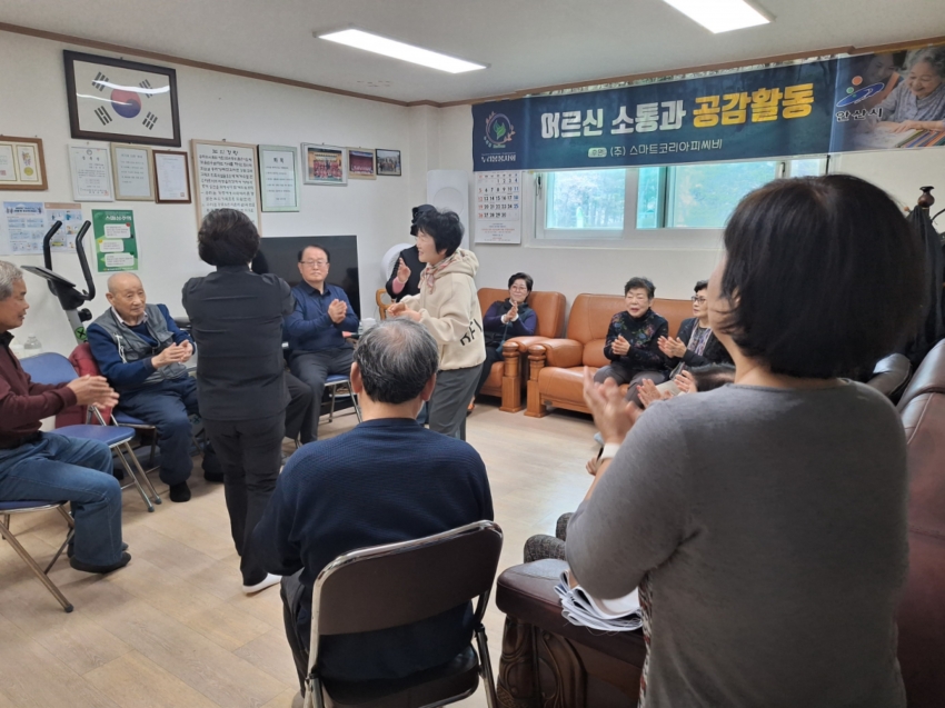 누리봄봉사단, 안산시 이동 푸르지오2차경로당 어르신에 행복 나눔 봉사