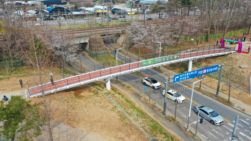 안산시,‘동서(東西) 화합의 숲길’잇는 보도교 준공
