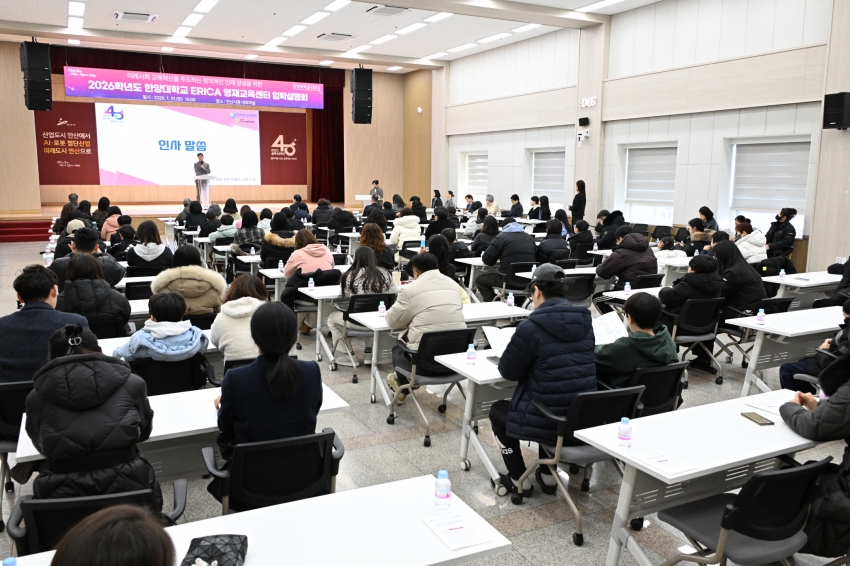 [기획] 명품 교육도시 안산, 교육으로 미래 경쟁력 키운다