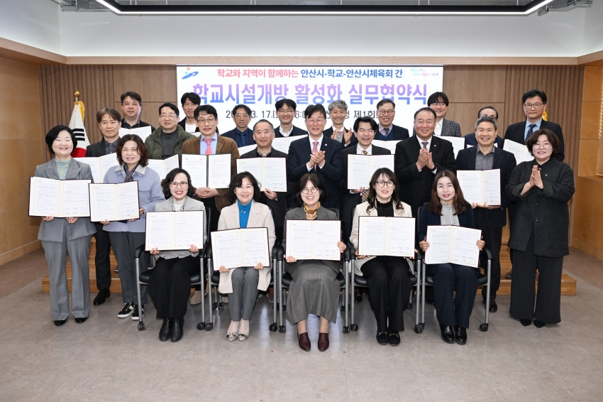 [기획] 명품 교육도시 안산, 교육으로 미래 경쟁력 키운다