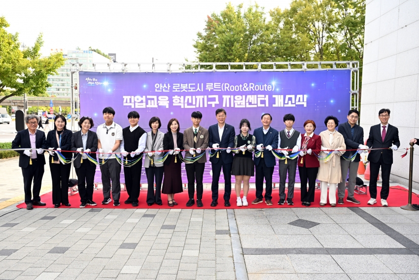 [기획] 명품 교육도시 안산, 교육으로 미래 경쟁력 키운다