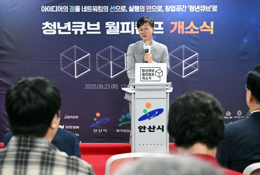 청년의 가치를 인정하는 도시, 청년이 머무는 도시로
