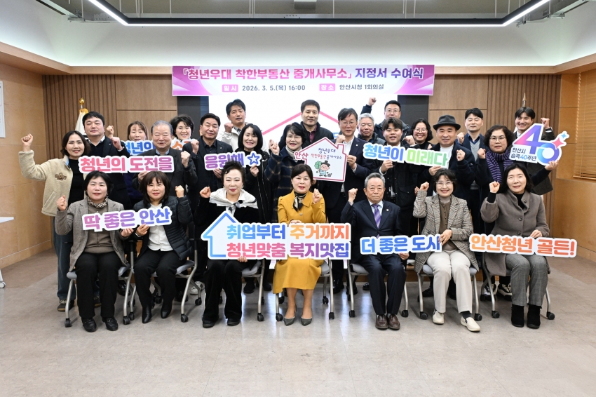 청년의 가치를 인정하는 도시, 청년이 머무는 도시로