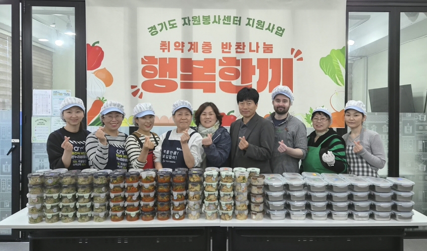 안산시 사동 주민자치회,‘행복 한 끼 나눔’행사 개최
