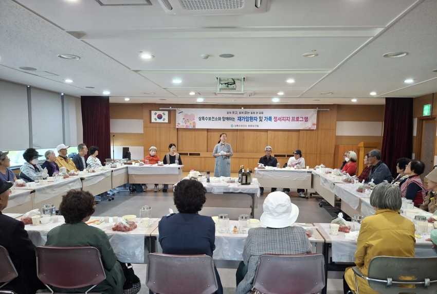 안산시 상록수보건소, 재가암환자·가족 대상‘힐링 프로그램’운영
