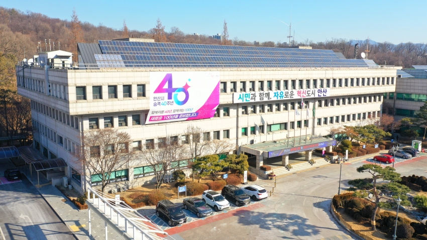 안산시, 고유가 피해지원금 27일부터 신청·접수