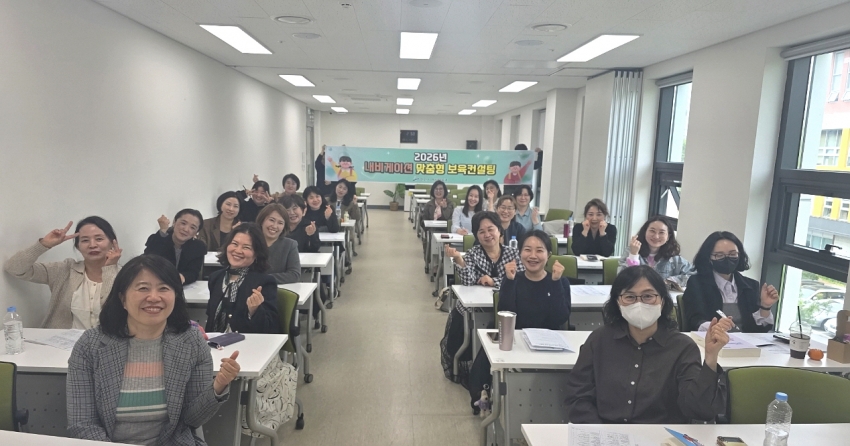 안산시, 2026년 1차 어린이집 내비게이션 맞춤형 보육컨설팅 실시