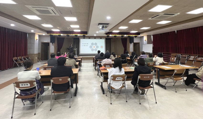 안산시 해양동 지사협, 다문화사회 이해 교육