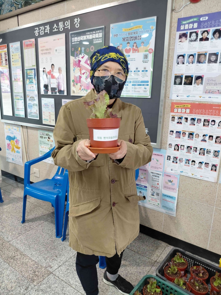안산시 이동, 취약계층‧1인가구 대상 ‘희망의 화분’나눔