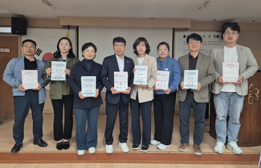 안산시, 약봉투로 말라리아 예방 알린다… 약사회와 협력 홍보 추진