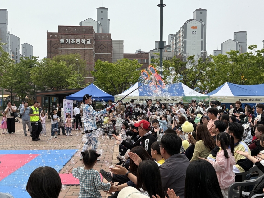 안산시, 제104회 어린이날 축제 성황리 마무리