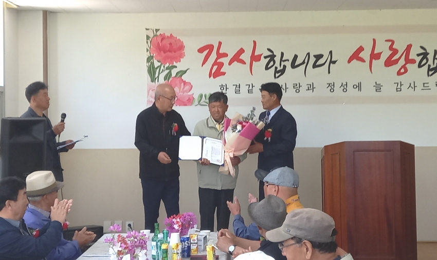 안산시 대부동 흥성경로당, 경로잔치 열고 효행상 시상