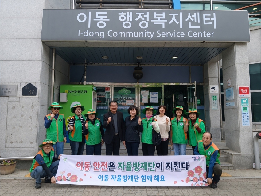 안산시 이동 자율방재단, 장마철 대비 빗물받이 집중 점검