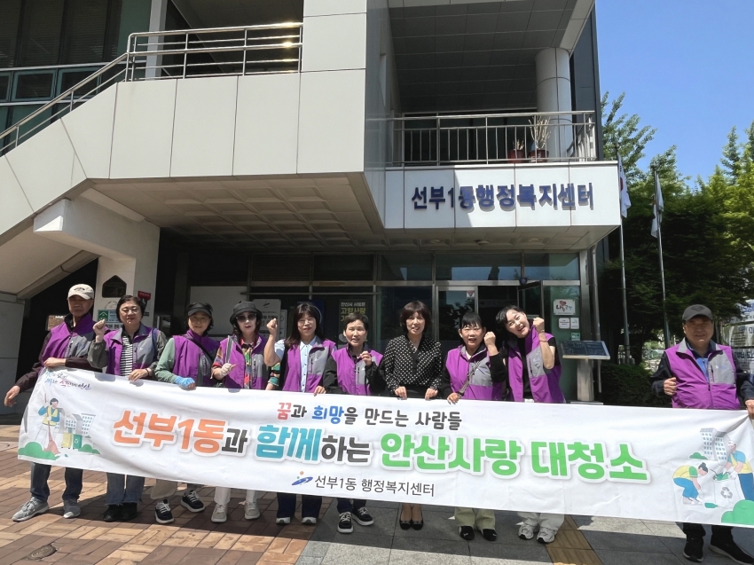 안산시 선부1동, 여름철 침수 방지 위한 빗물받이 집중 점검