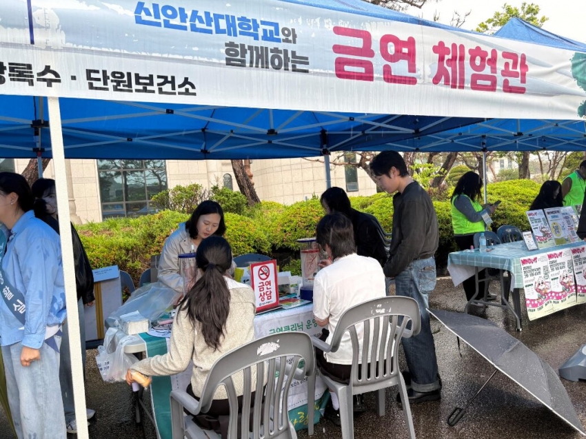 안산시, 건강생활 실천 및 비만 예방 합동 캠페인 운영