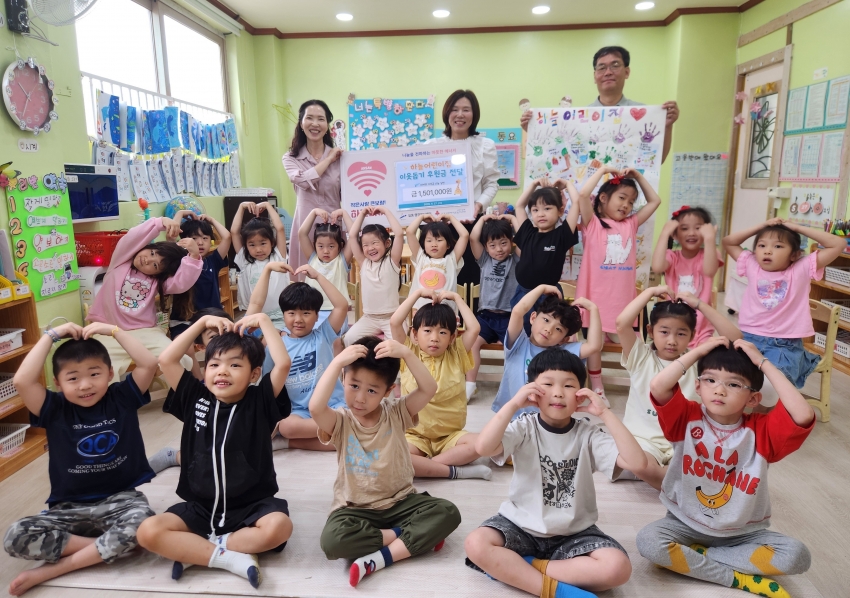 안산시 일동 하늘어린이집, 고사리손으로 바자회 성금 기탁