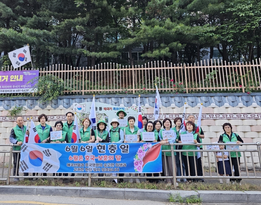 안산시 백운동 새마을협의회, 제71회 현충일 기념 태극기 달기 캠페인 