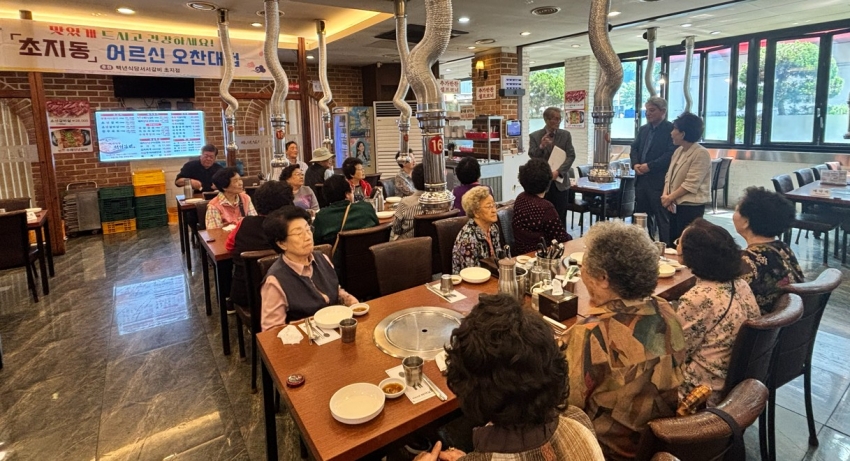 안산시 초지동 백년식당 서서갈비, 그린빌15단지경로당 어르신 식사 대접