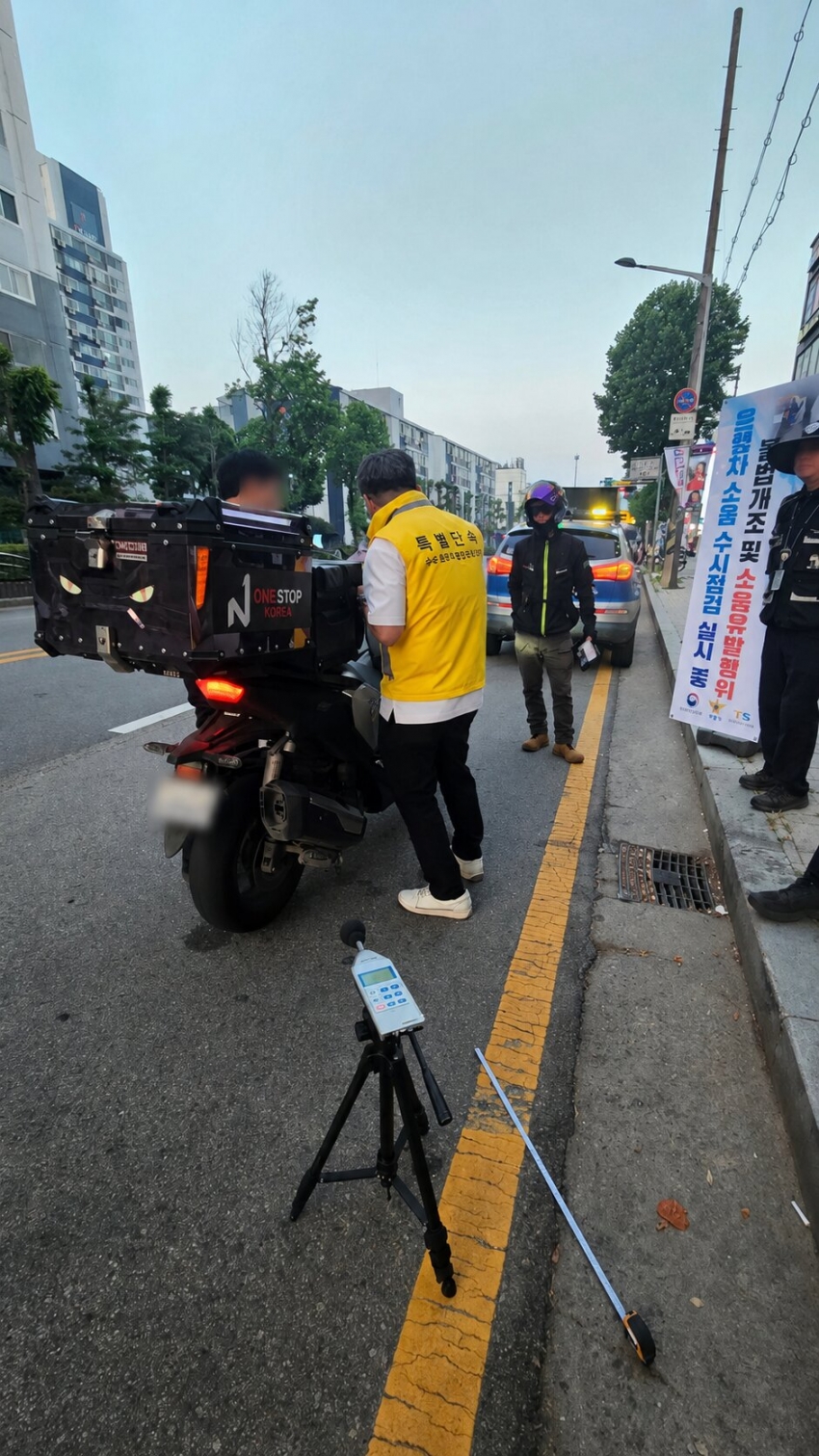 안산시 상록구, 야간 이륜차 소음 합동 특별단속 실시