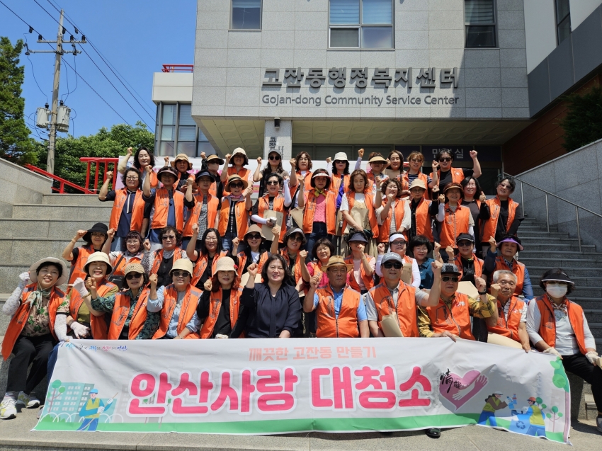 안산시 고잔동 통장협의회, 장마철 침수 예방 위한 배수로 대청소