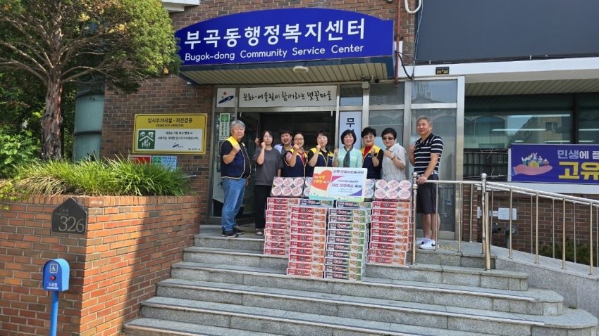 와동한울타리봉사단, 안산시 부곡동에 컵라면 100박스 기탁