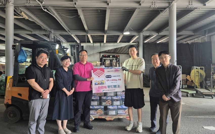 안산시농수산물도매시장, 경수상회로부터 감자 1,000kg 기탁받아