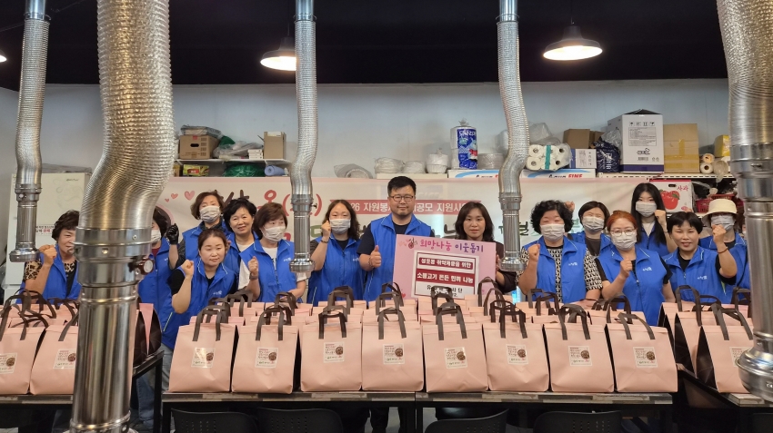 유월愛봉사단, 안산시 성포동에 안산 온(溫) 소불고기 든든 한끼 나눔