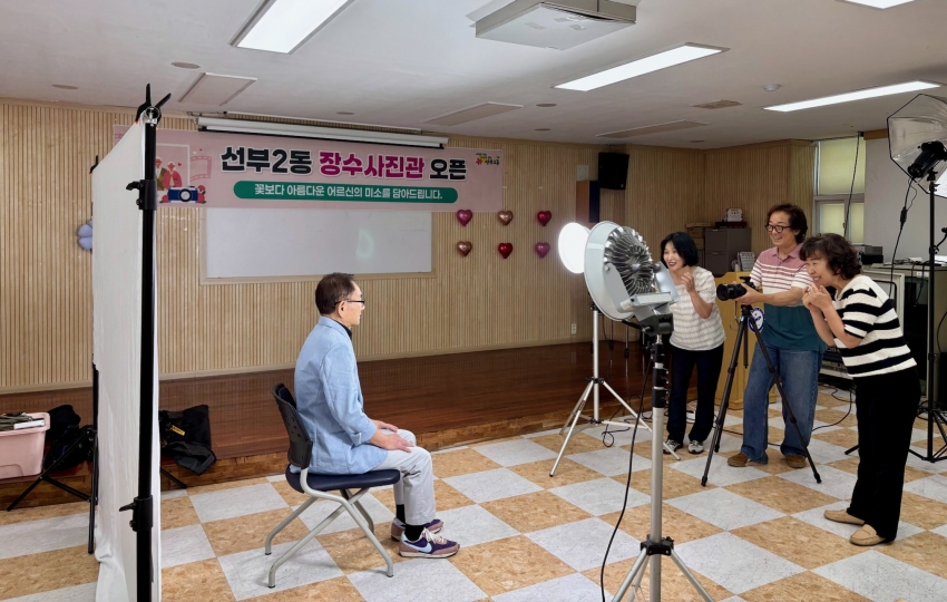 안산시 선부2동 통장협의회, 장수사진관 운영