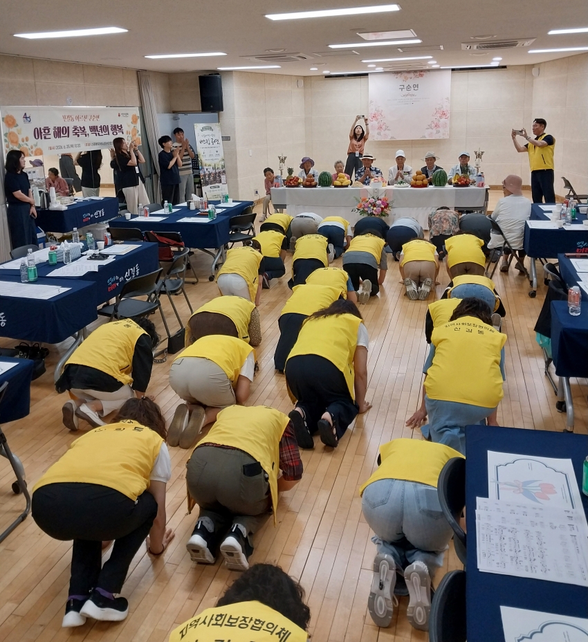 안산시 신길동 지사협,‘아흔 해의 축복, 백년의 행복’