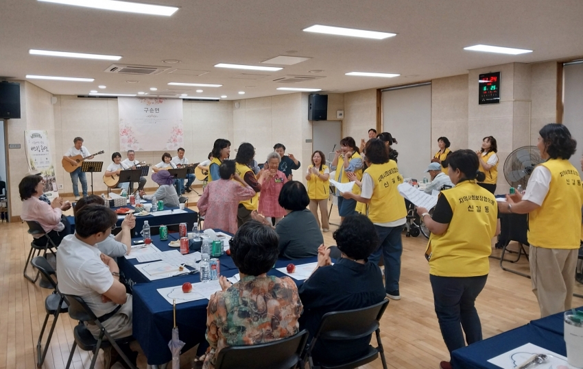 안산시 신길동 지사협,‘아흔 해의 축복, 백년의 행복’