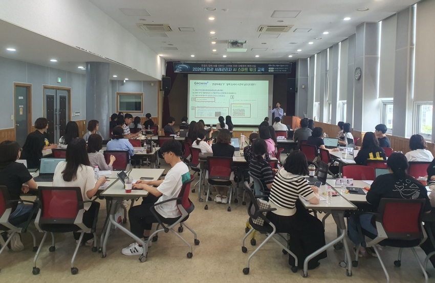 안산시, 민‧관 사례관리자 대상 AI 스마트 워크 교육 실시