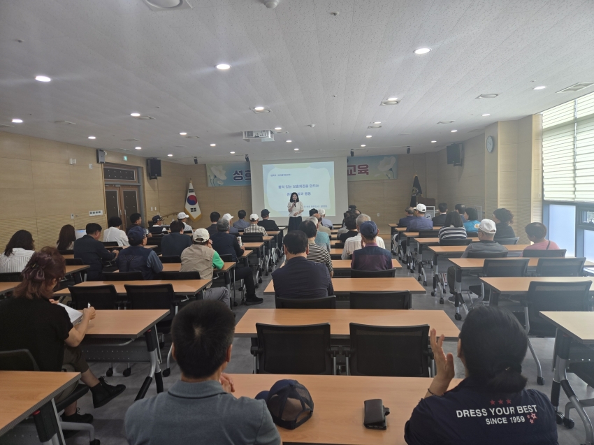 안산시, 보훈단체 대상 성희롱·성폭력 예방 교육 실시