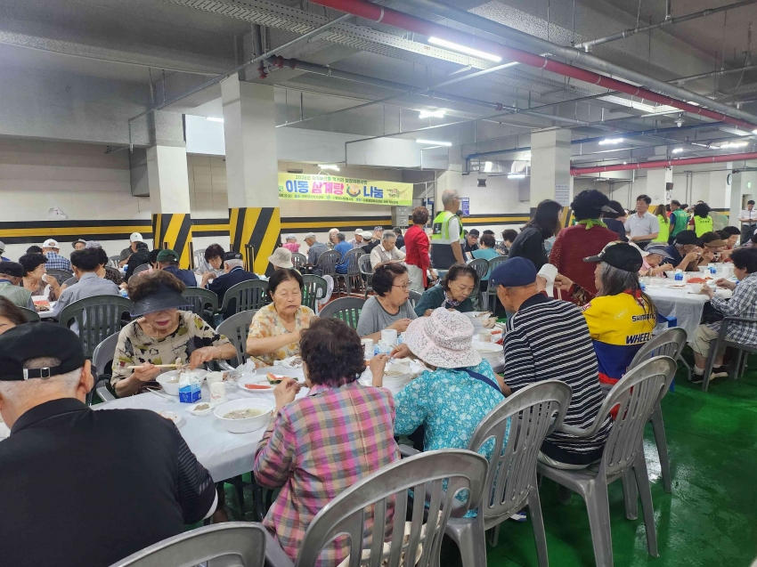 안산시 이동, 어르신에 삼계탕 나눔 행사 개최