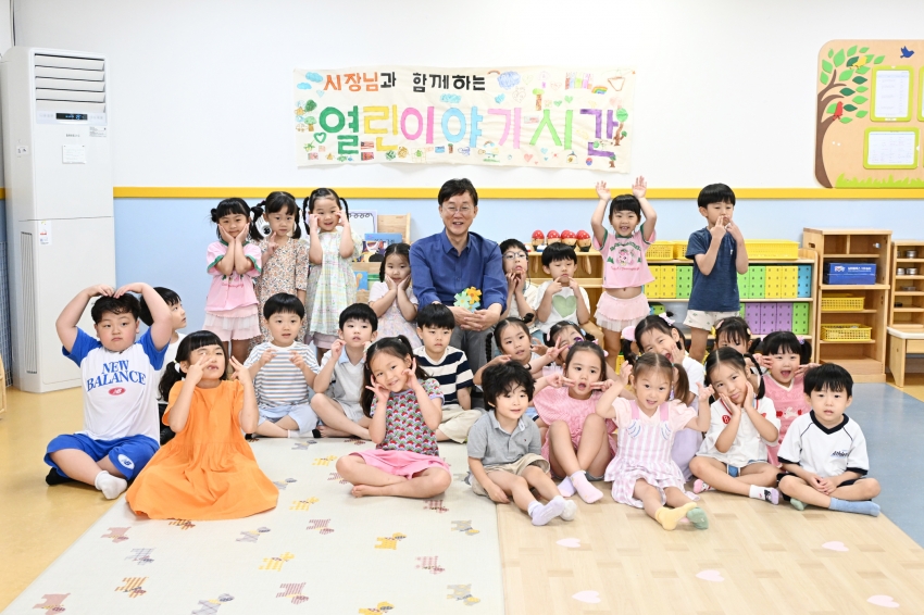 안산시, 직장어린이집 찾아 보육환경 점검