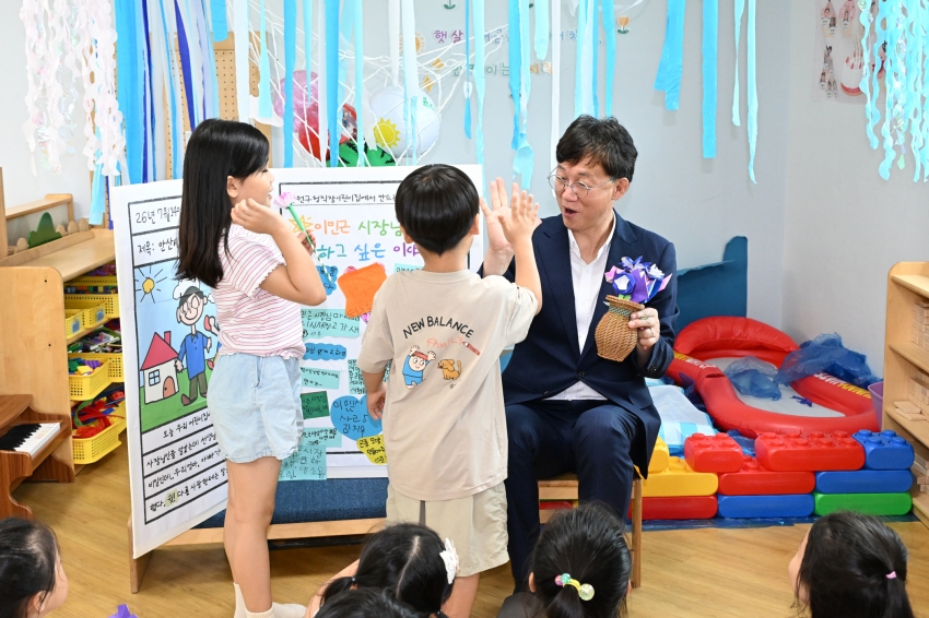 안산시, 직장어린이집 찾아 보육환경 점검