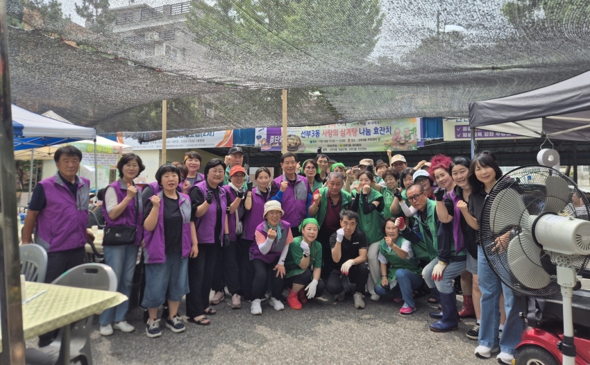 안산시 선부3동 새마을회, 사랑의 삼계탕 나눔으로 건강한 여름 응원