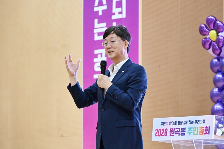 안산시, 36일간의 주민총회 대장정 마무리
